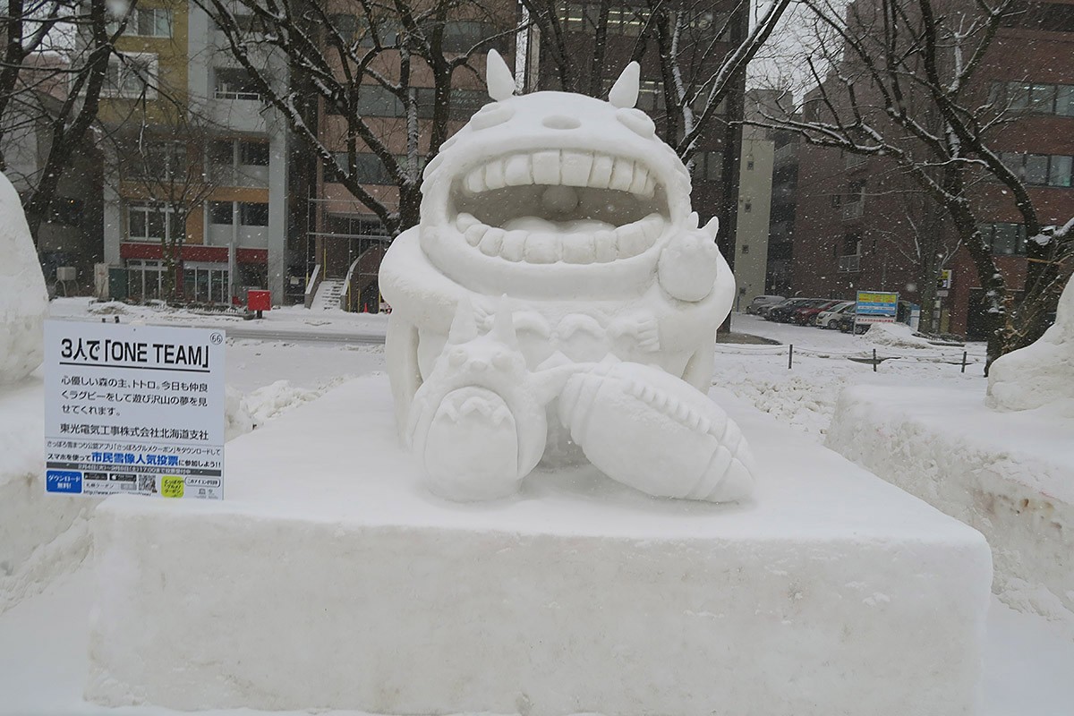 View of the snow sculpture in Sapporo at the Snow Festival 2020