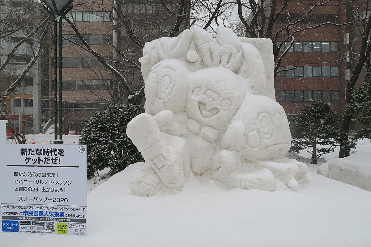 View of the snow sculpture in Sapporo, Hokkaido Province