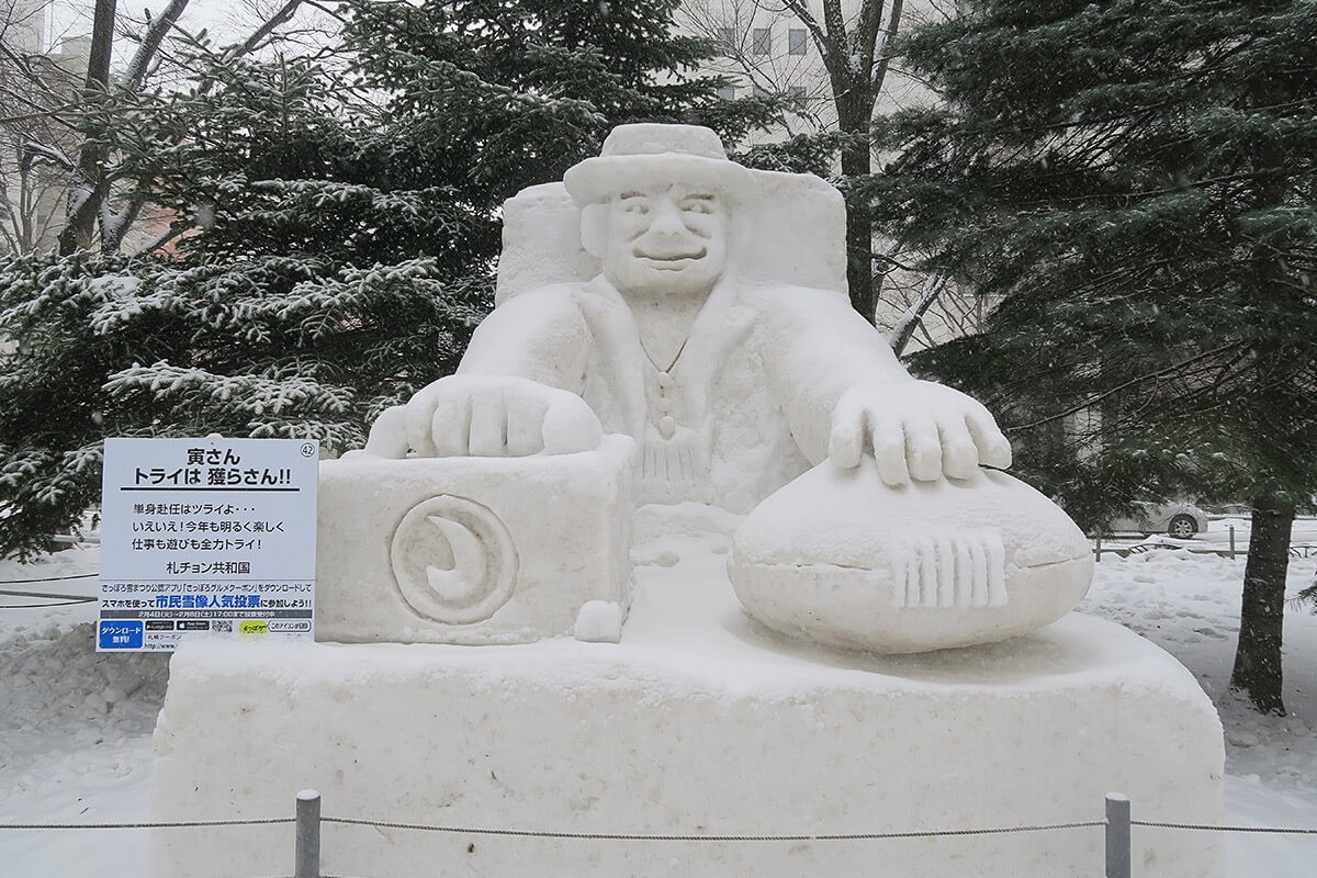 Image of a snow sculpture in Sapporo