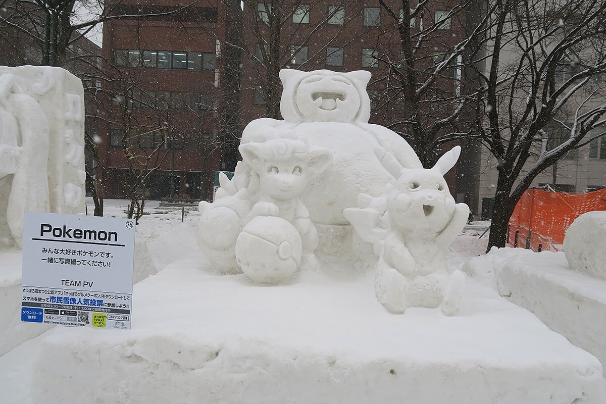 Image of Sapporo Snow Sculpture at the Snow Festival, Hokkaido Province