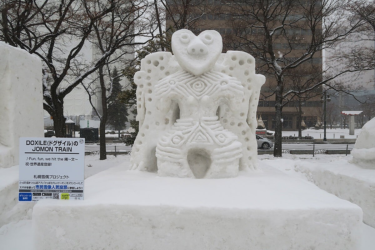 Snow sculpture in Sapporo Snow Festival 2020, Hokkaido Province, Japan