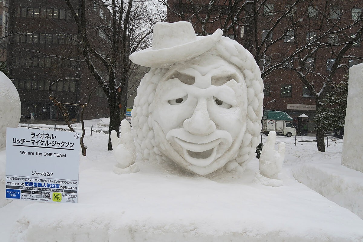 Image of snow sculpture in Sapporo, Japan