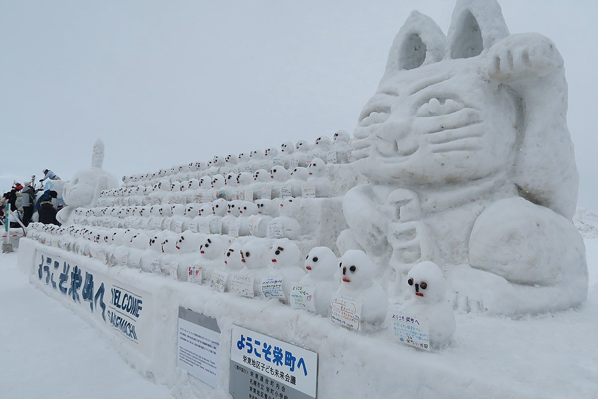 Sapporo Snow Festival, Sapporo city, Hokkaido Province, event in Japan